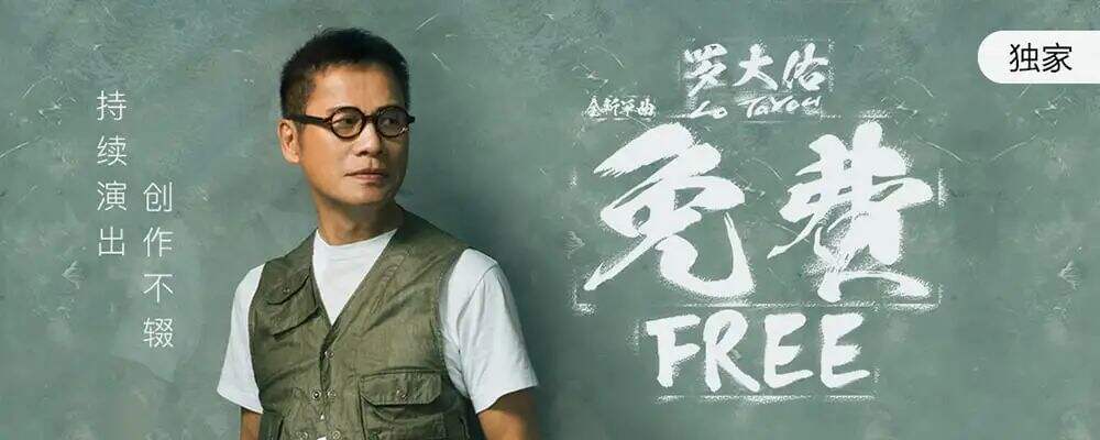 广告人干货库 如何设计一款好的人物Banner!-广告人干货库