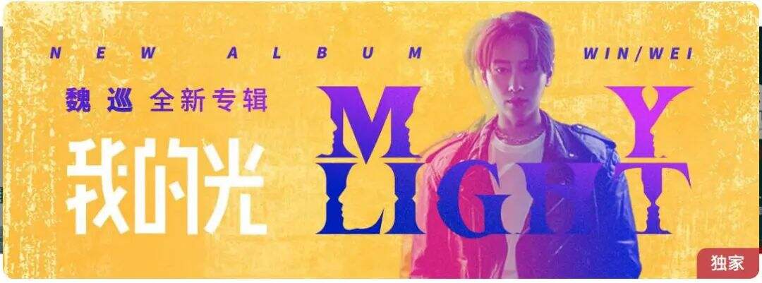 广告人干货库 如何设计一款好的人物Banner!-广告人干货库