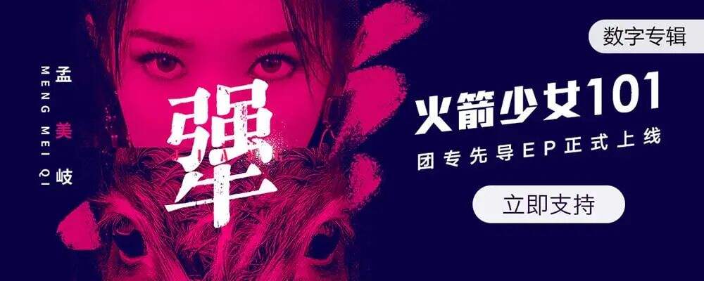 广告人干货库 如何设计一款好的人物Banner!-广告人干货库