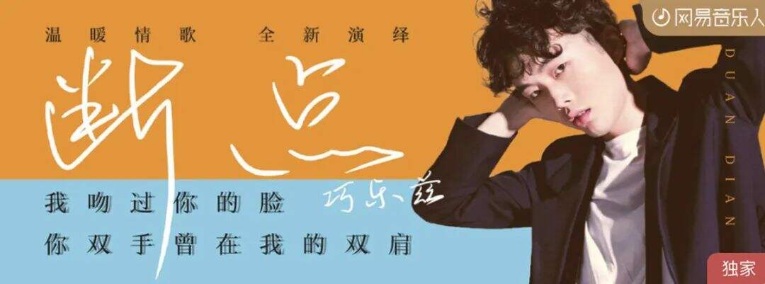 广告人干货库 如何设计一款好的人物Banner!-广告人干货库