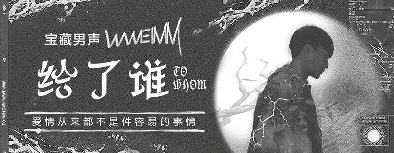 广告人干货库 如何设计一款好的人物Banner!-广告人干货库