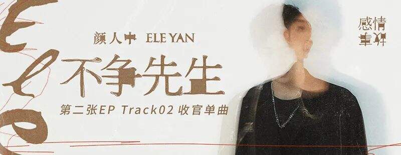 广告人干货库 如何设计一款好的人物Banner!-广告人干货库