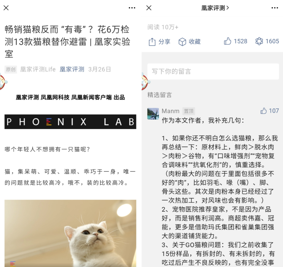 广告人干货库 拆解100篇爆文,我们发现了小号做出10万+的秘密!-广告人干货库