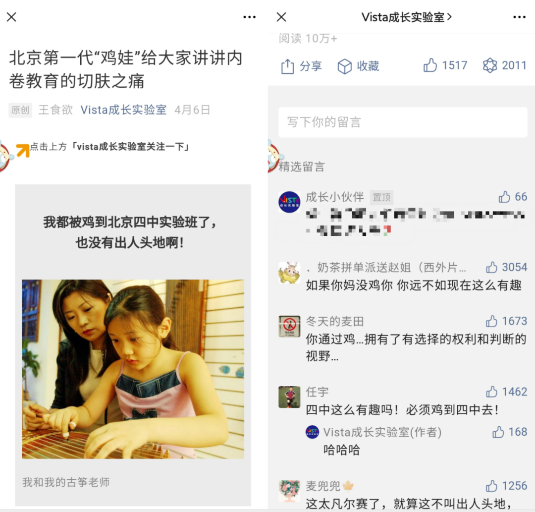 广告人干货库 拆解100篇爆文,我们发现了小号做出10万+的秘密!-广告人干货库