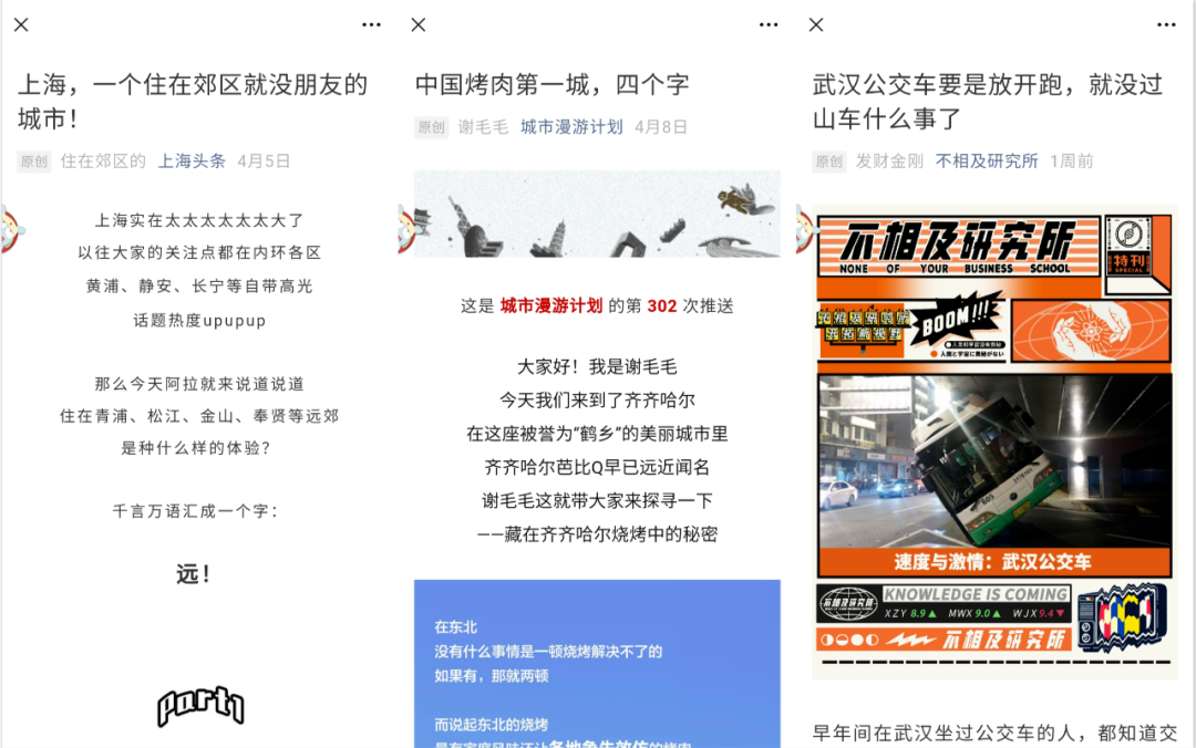 广告人干货库 拆解100篇爆文,我们发现了小号做出10万+的秘密!-广告人干货库