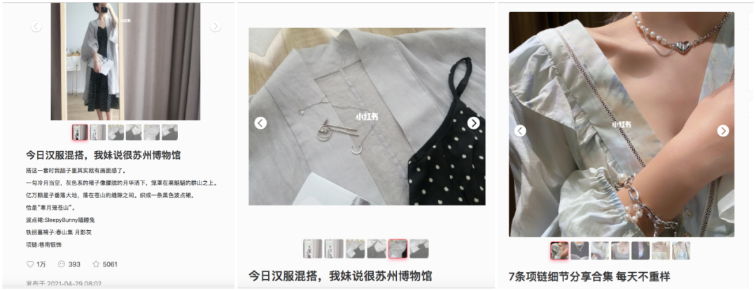 广告人干货库 小红书珠宝爆文拆解:拆解100篇,必备公式就这些-广告人干货库