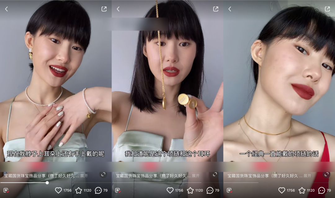 广告人干货库 小红书珠宝爆文拆解:拆解100篇,必备公式就这些-广告人干货库
