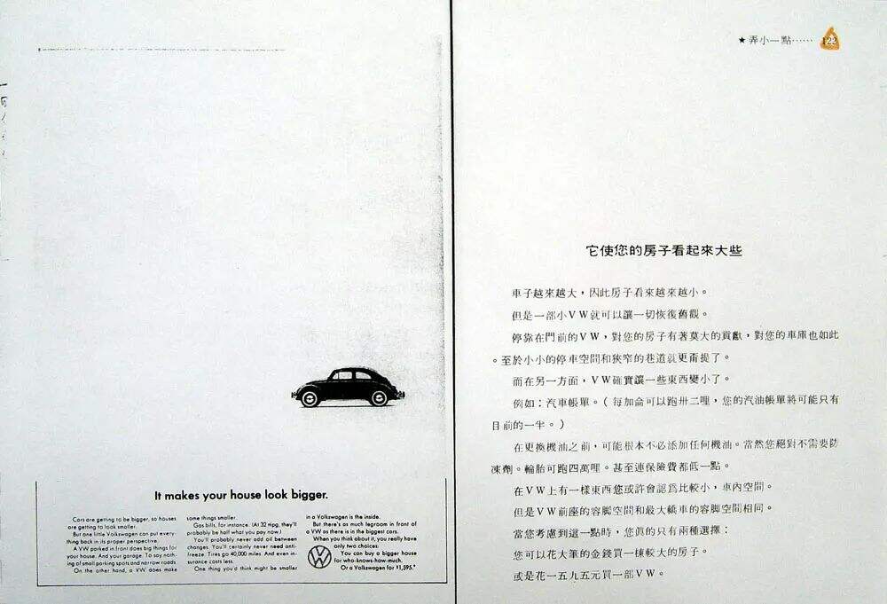 广告人干货库 什么是文案???-广告人干货库