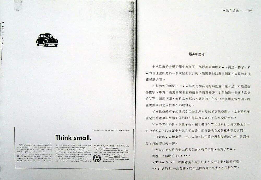 广告人干货库 什么是文案???-广告人干货库