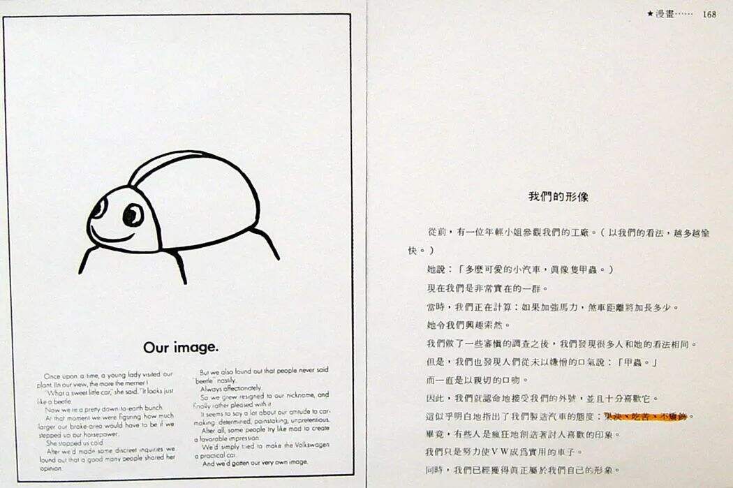 广告人干货库 什么是文案???-广告人干货库