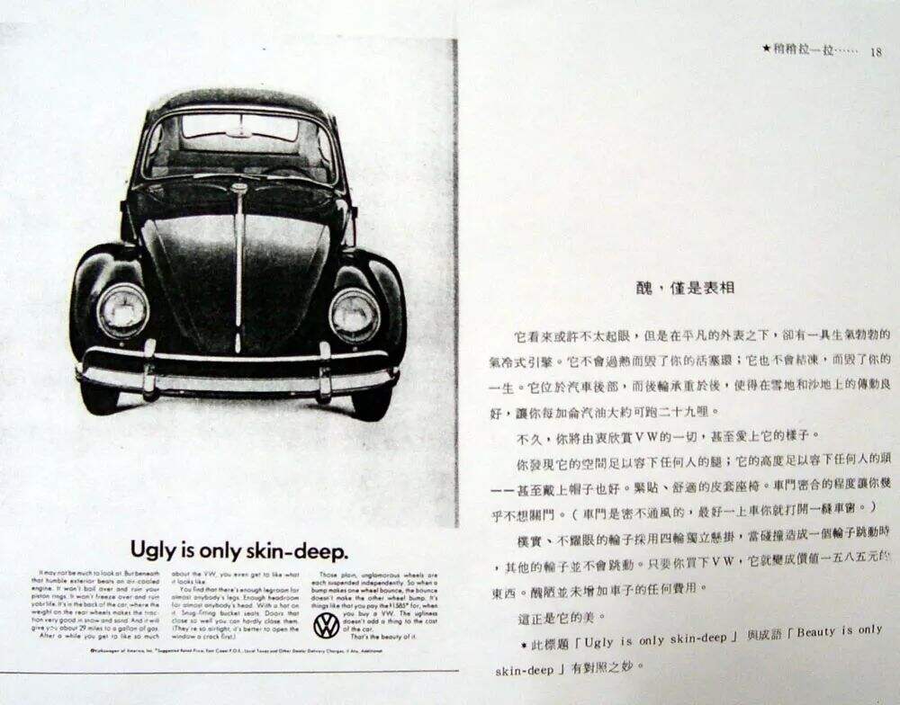 广告人干货库 什么是文案???-广告人干货库