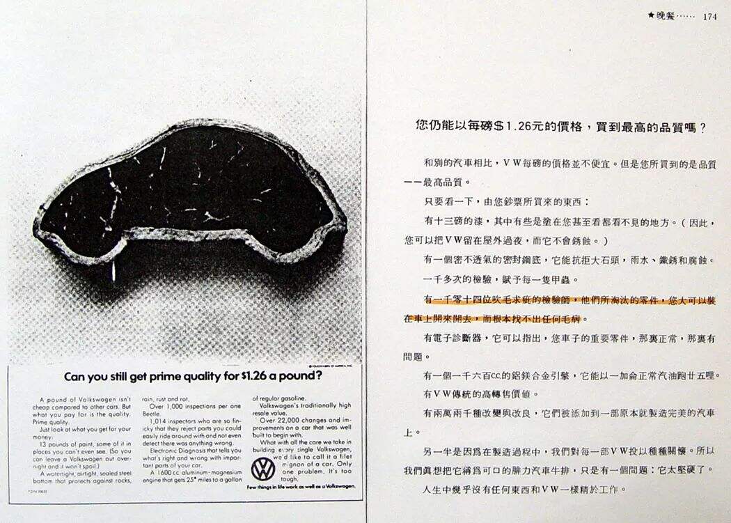 广告人干货库 什么是文案???-广告人干货库