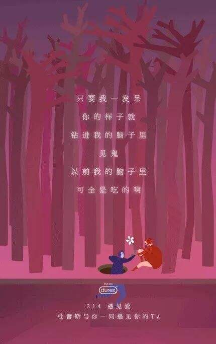 广告人干货库 什么是文案???-广告人干货库