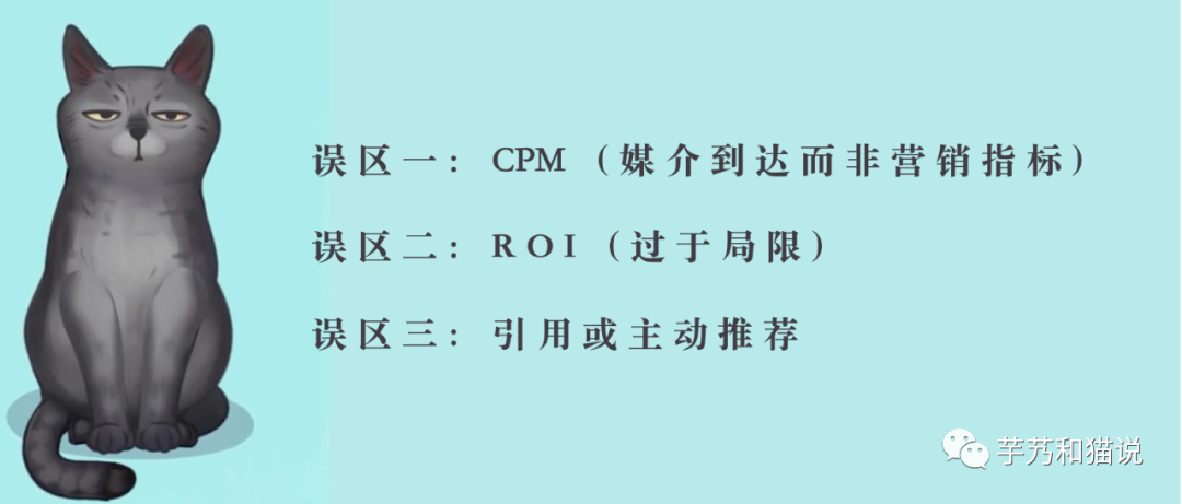 广告人干货库 市场部的KPI,究竟应该是什么?-广告人干货库
