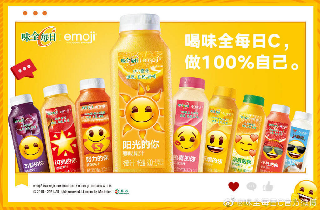 味全每日 C 上线 emoji 联名-广告人干货库