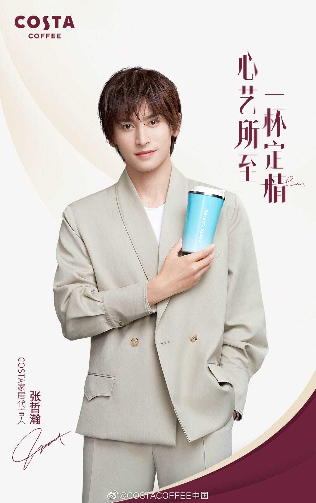 广告代言动态一周/0510-广告人干货库