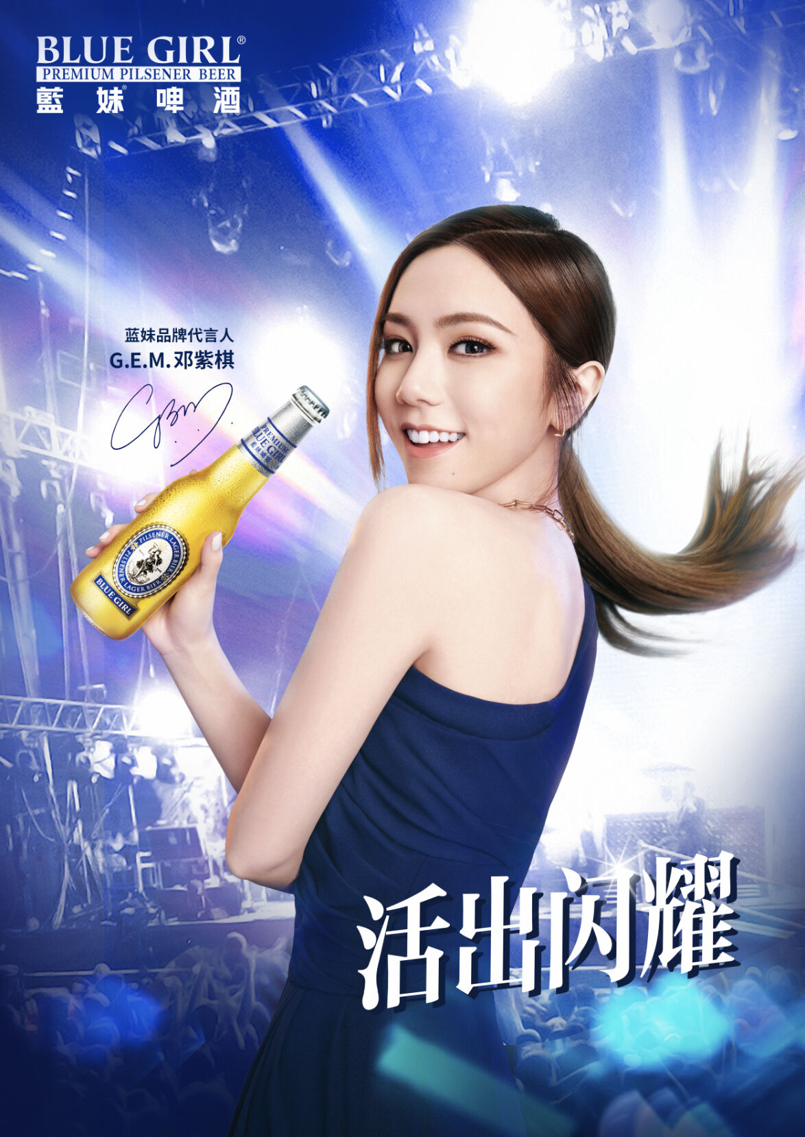 广告代言动态一周/0510-广告人干货库