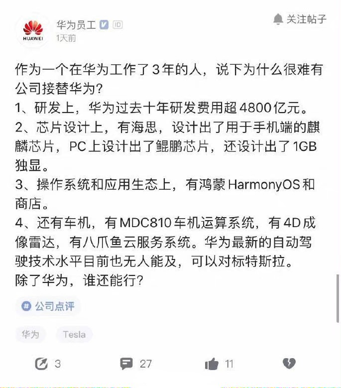 广告人干货库 干货早报:美团因劳资关系股价暴跌;腾讯推出“片多多”App,作业帮、猿辅导被处250万元顶格罚款-广告人干货库