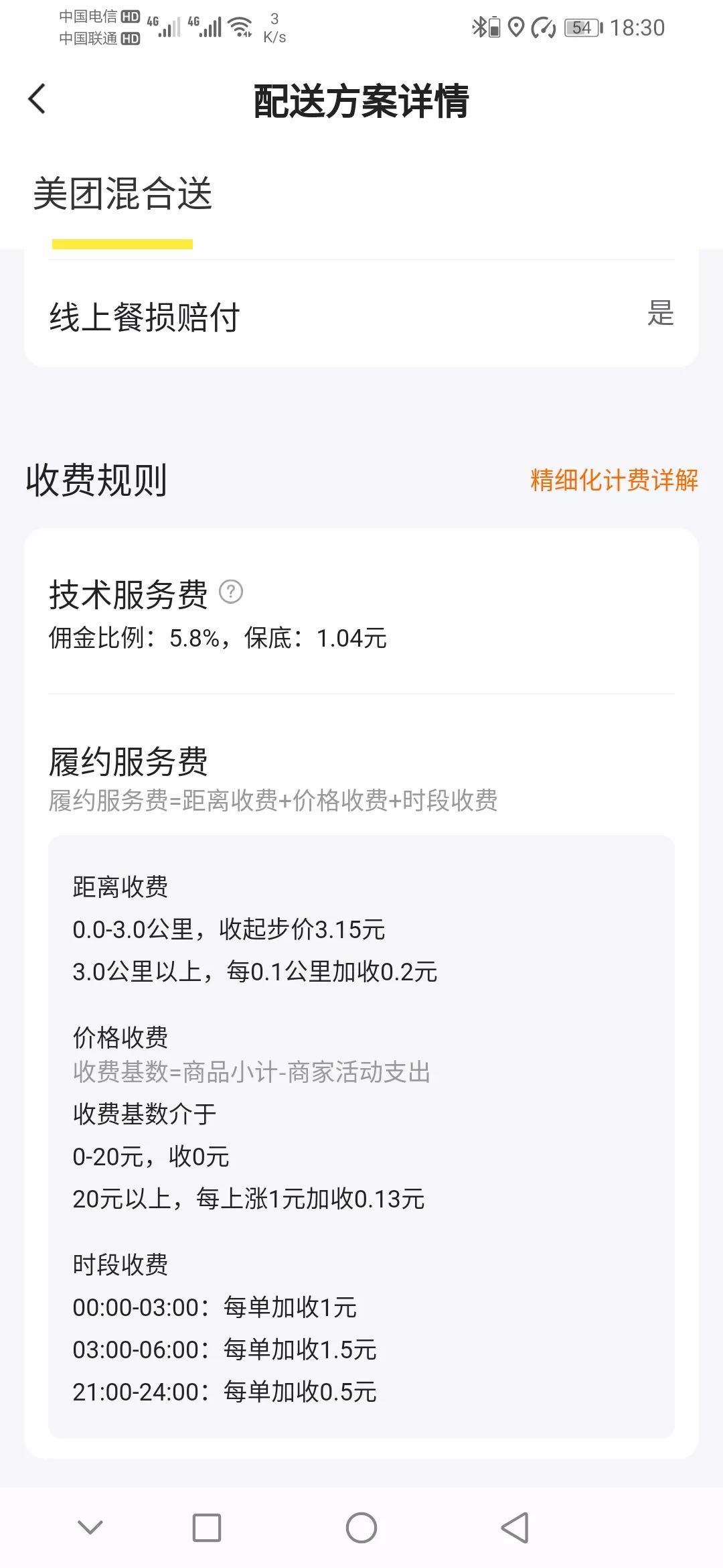 广告人干货库 干货早报:美团因劳资关系股价暴跌;腾讯推出“片多多”App,作业帮、猿辅导被处250万元顶格罚款-广告人干货库