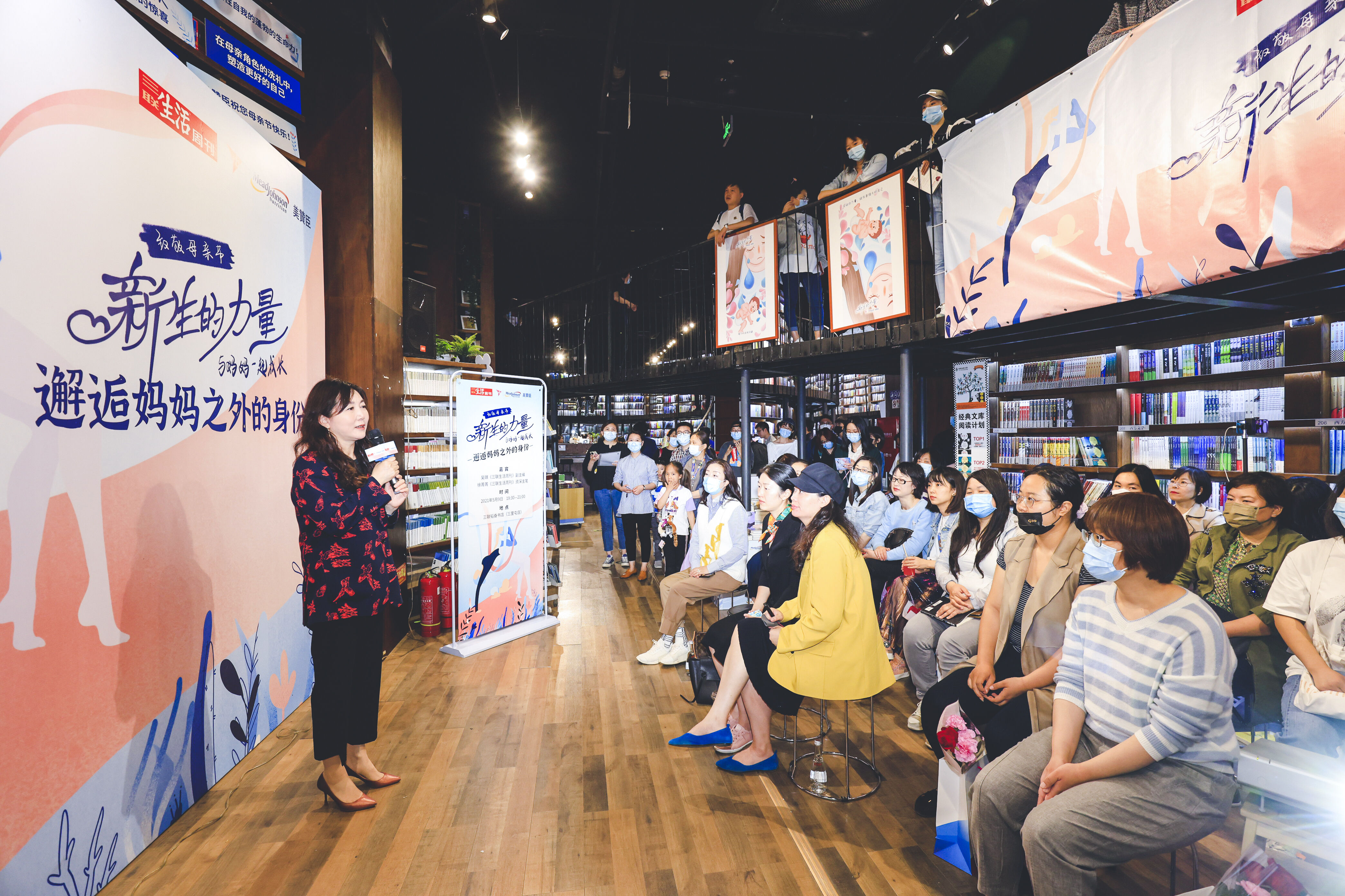 广告人干货库 美赞臣鼓励妈妈们发现「新生的力量」-广告人干货库