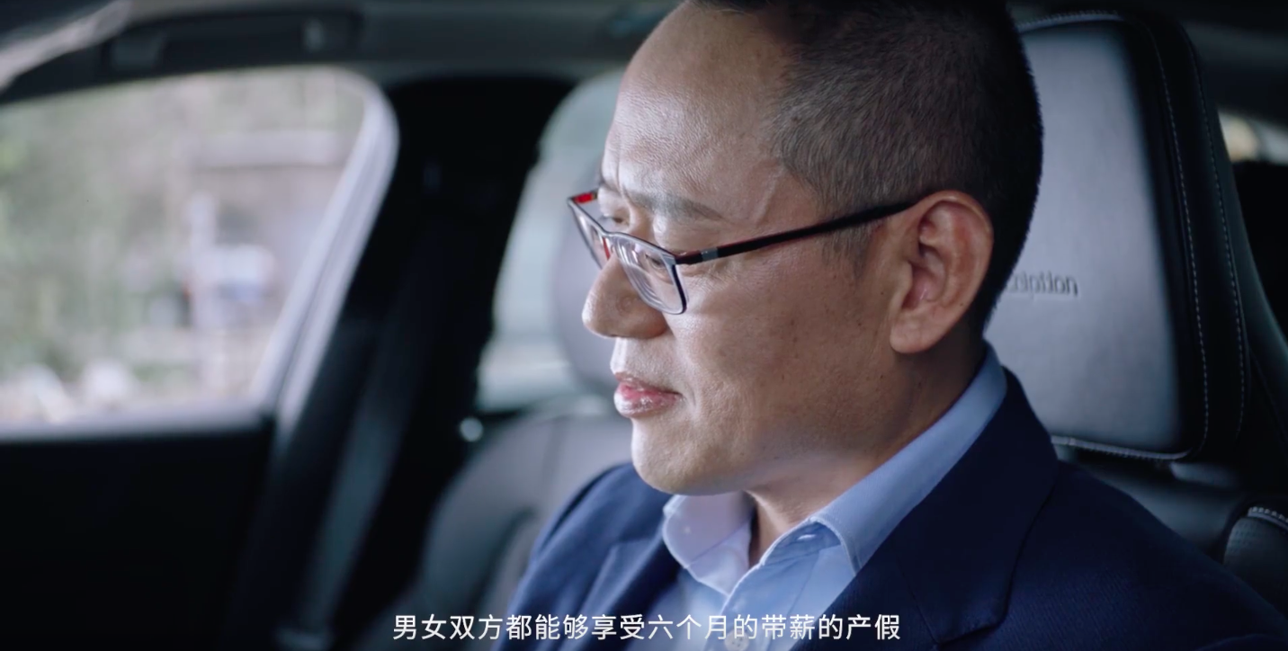 沃尔沃为父亲提供半年产假-广告人干货库