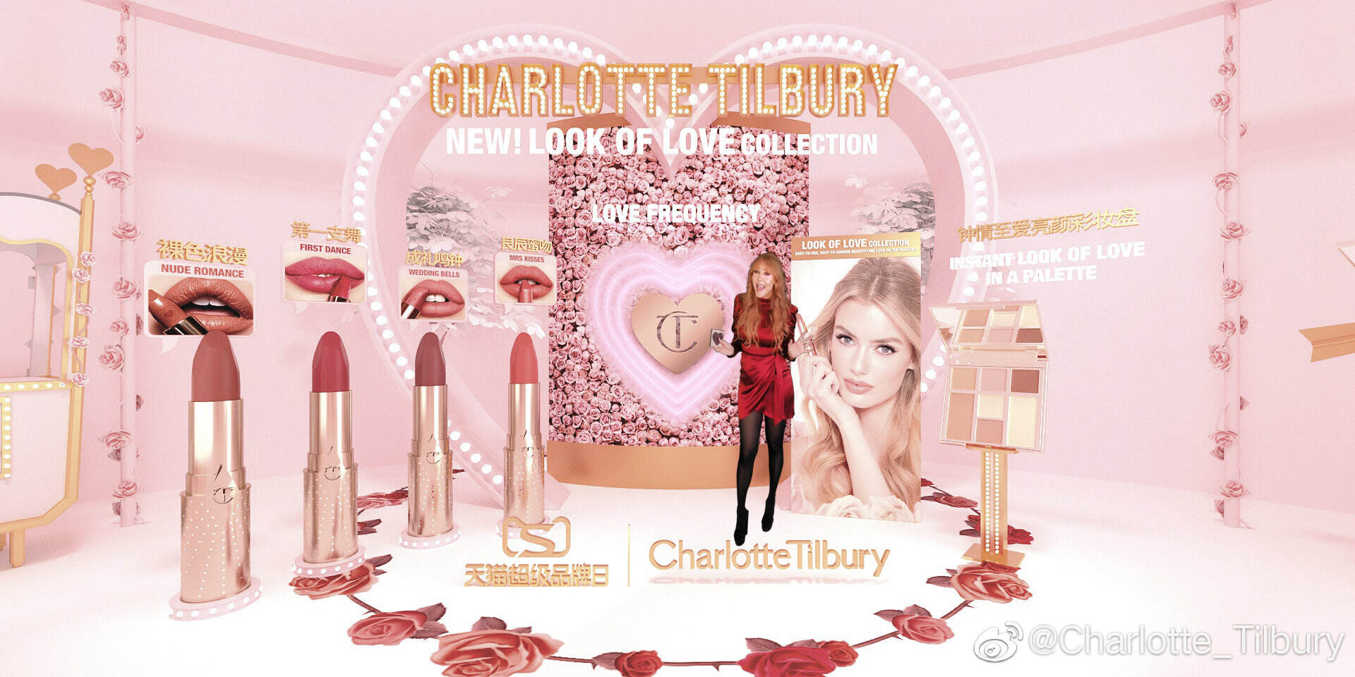 Charlotte Tilbury 携汤唯上新魔法新妆-广告人干货库
