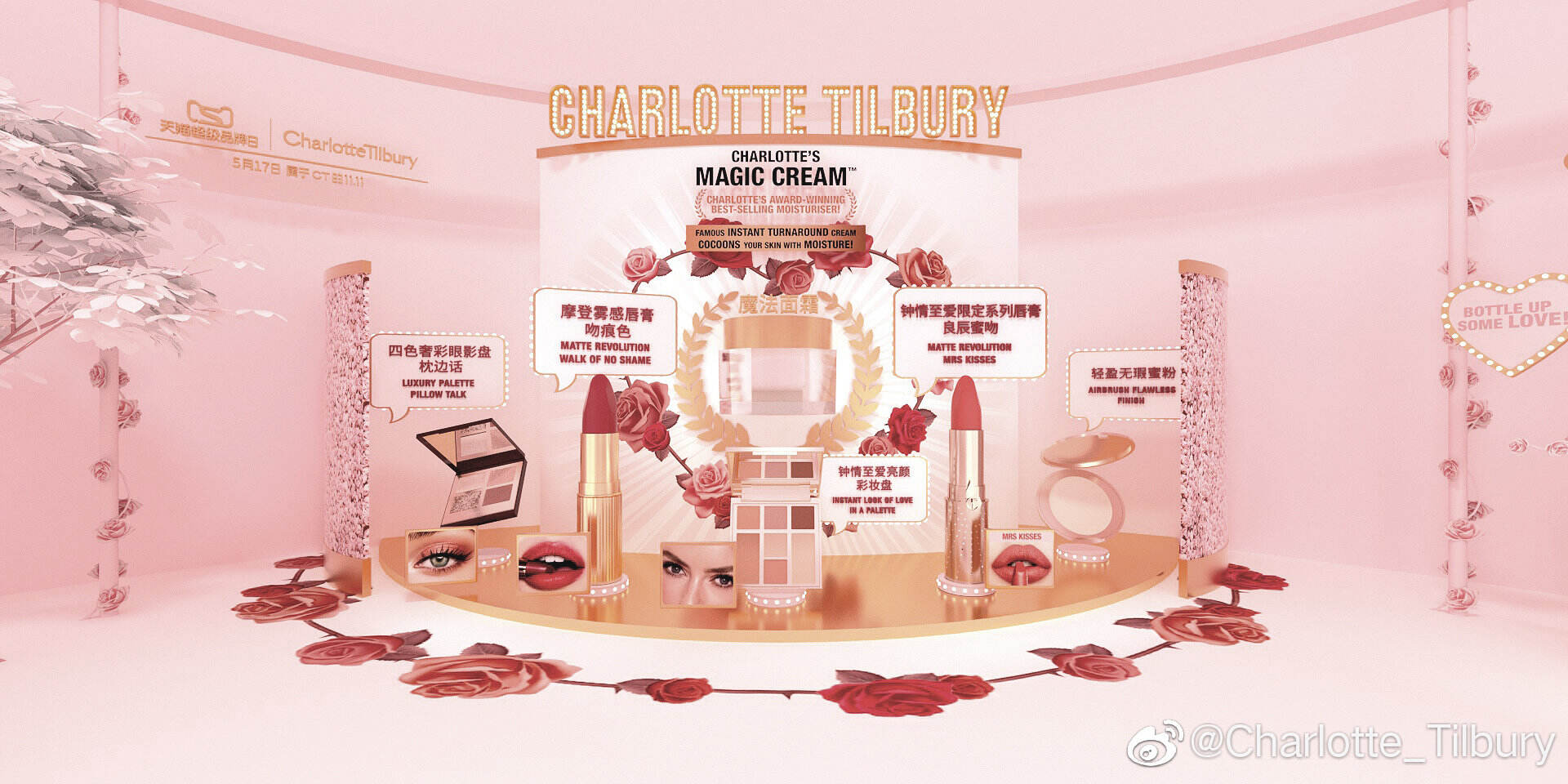 广告人干货库 Charlotte Tilbury 携汤唯上新魔法新妆-广告人干货库