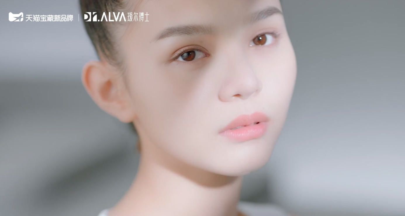 DrAlva 瑷尔博士新品打破「初老魔咒」-广告人干货库