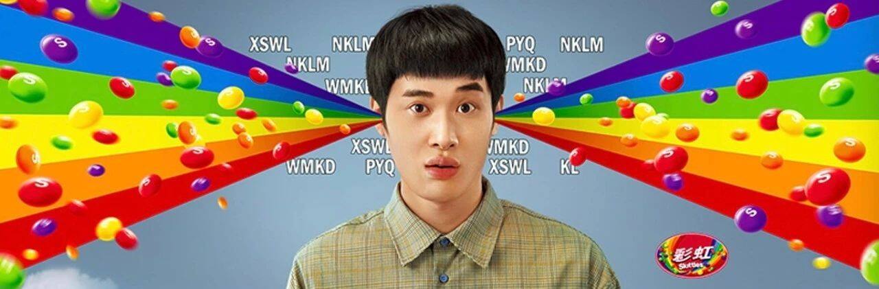 广告人干货库 彩虹糖开启不说人话迷惑大赏-广告人干货库