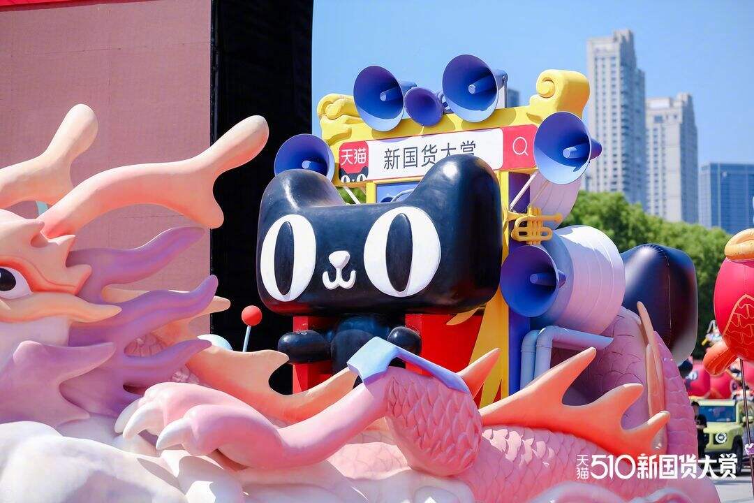 天猫推出中国品牌日系列活动-广告人干货库