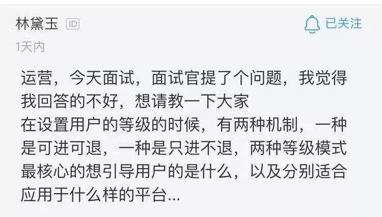 广告人干货库 用户运营的三种思维层级,你在哪一层?-广告人干货库