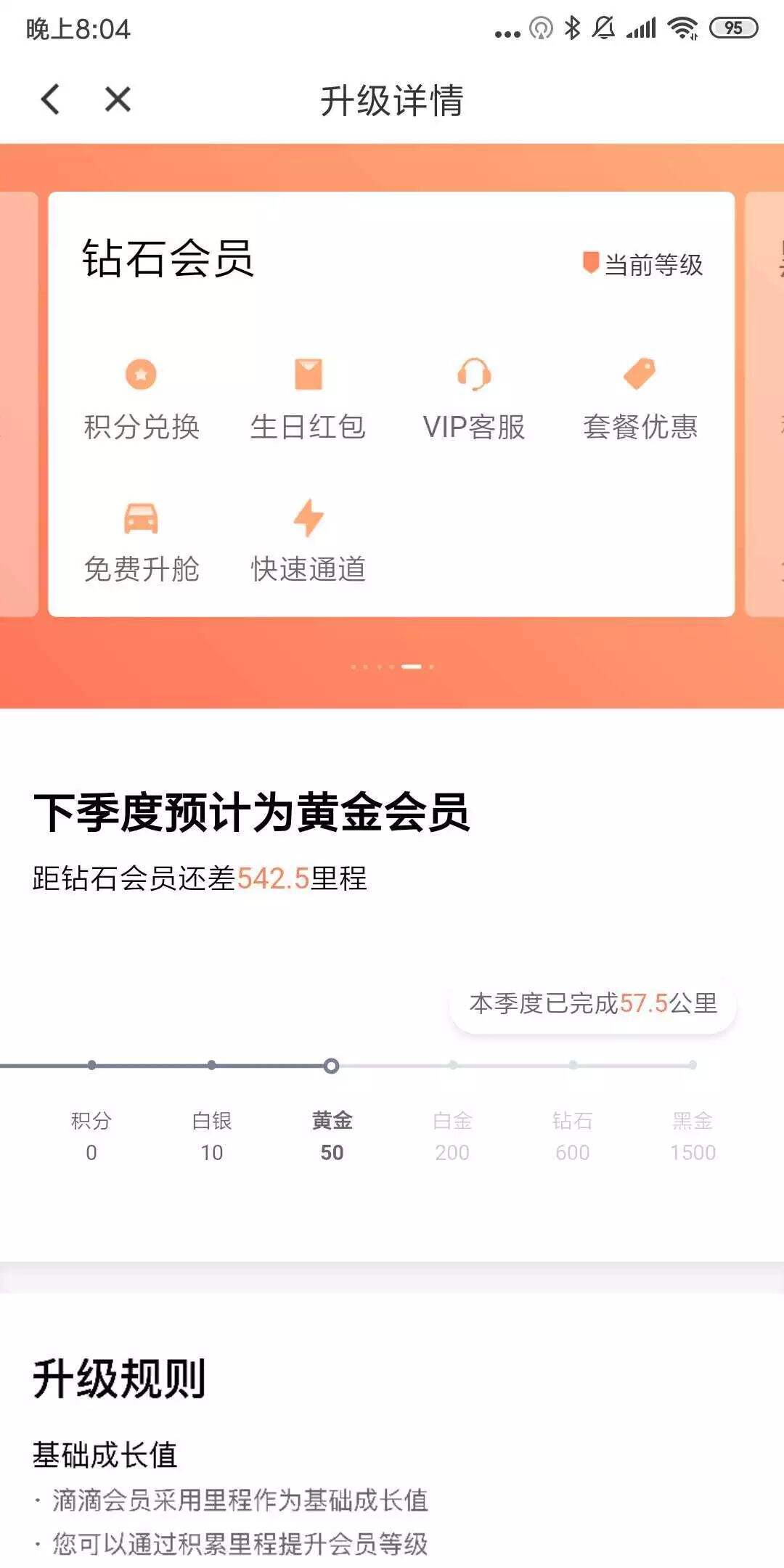 广告人干货库 用户运营的三种思维层级,你在哪一层?-广告人干货库