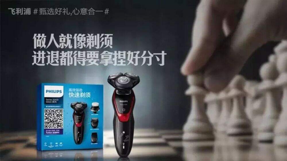 广告人干货库