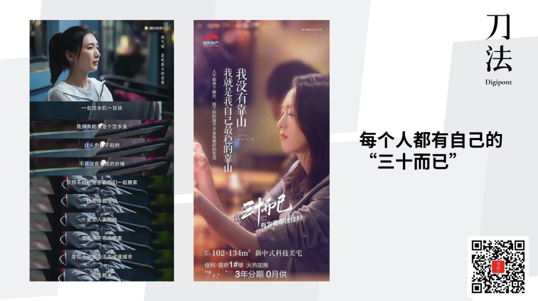 广告人干货库 0预算情况下,品牌如何用公关思维撬动免费传播?-广告人干货库