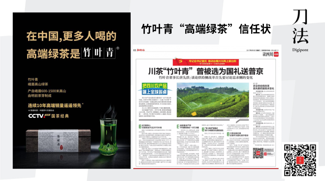 广告人干货库 0预算情况下,品牌如何用公关思维撬动免费传播?-广告人干货库