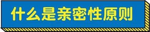 广告人干货库 设计太“散”怎么破?“亲密性”原则拯救你!-广告人干货库