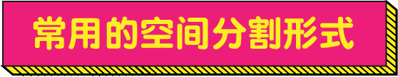 广告人干货库 设计太“散”怎么破?“亲密性”原则拯救你!-广告人干货库