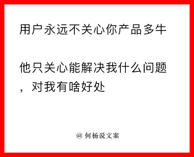 21个顶尖文案思维，给你一个高手“大脑”-广告人干货库