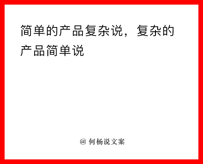 21个顶尖文案思维，给你一个高手“大脑”-广告人干货库