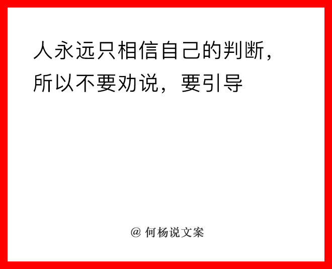 21个顶尖文案思维，给你一个高手“大脑”-广告人干货库