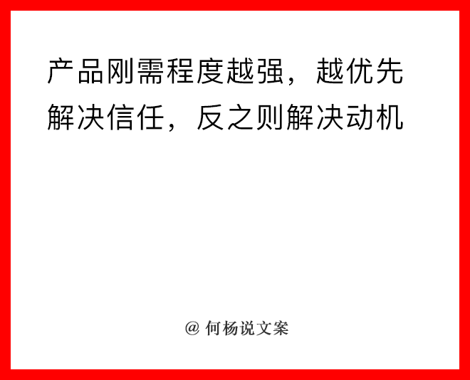 21个顶尖文案思维，给你一个高手“大脑”-广告人干货库