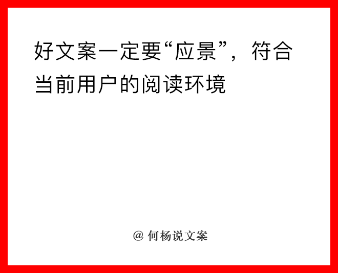 21个顶尖文案思维，给你一个高手“大脑”-广告人干货库