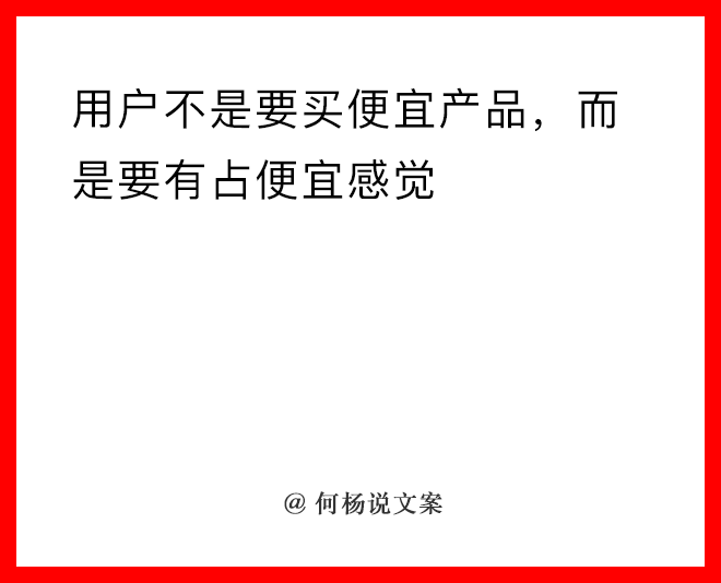 21个顶尖文案思维，给你一个高手“大脑”-广告人干货库
