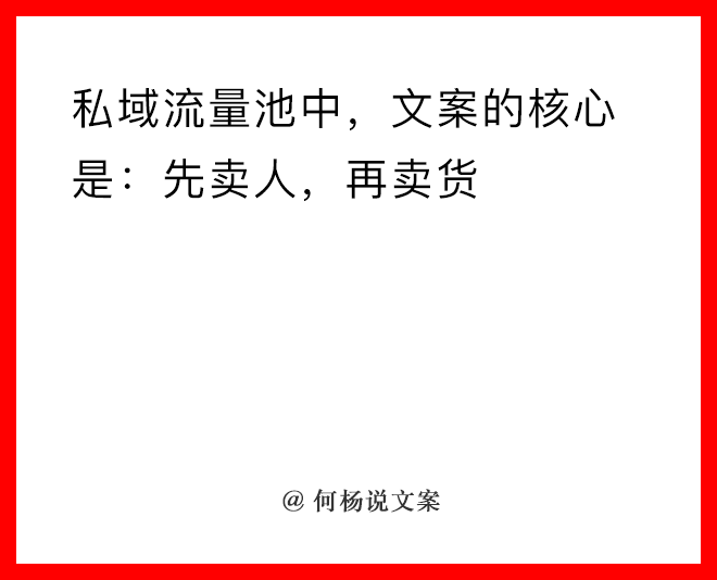 21个顶尖文案思维，给你一个高手“大脑”-广告人干货库