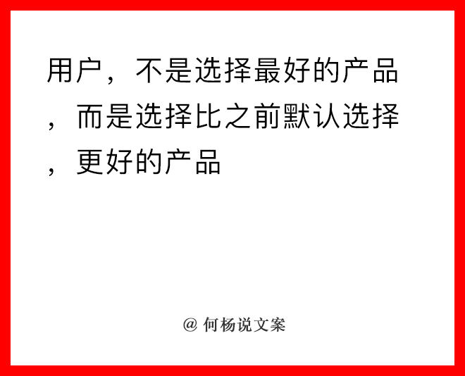 21个顶尖文案思维，给你一个高手“大脑”-广告人干货库