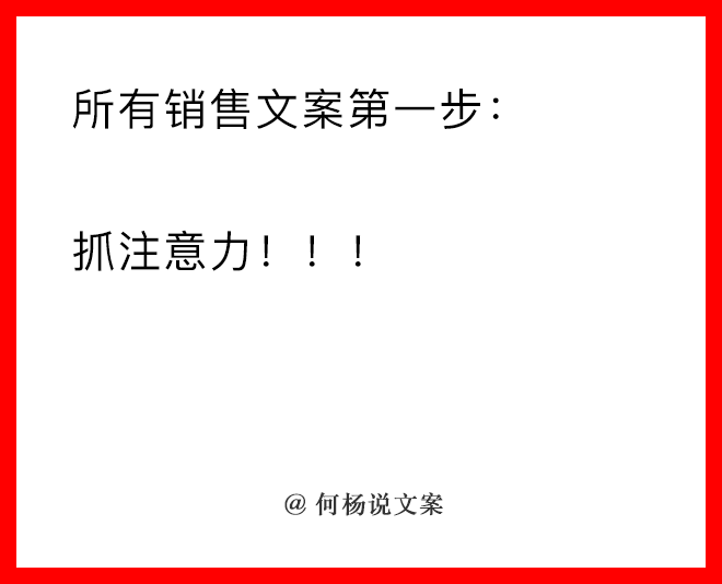 21个顶尖文案思维，给你一个高手“大脑”-广告人干货库