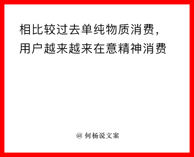 21个顶尖文案思维，给你一个高手“大脑”-广告人干货库