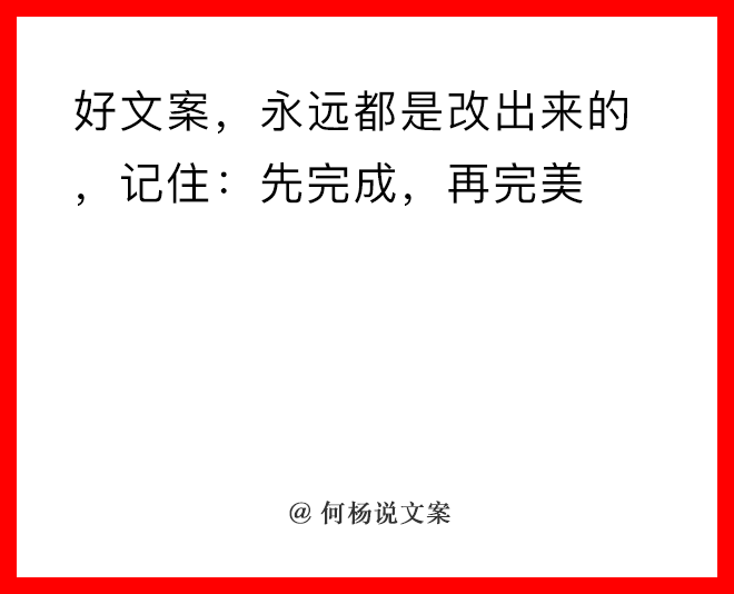 21个顶尖文案思维，给你一个高手“大脑”-广告人干货库