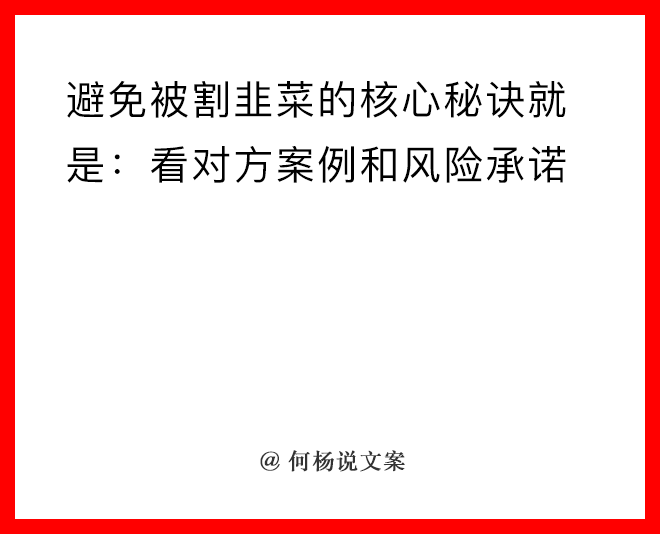 21个顶尖文案思维，给你一个高手“大脑”-广告人干货库