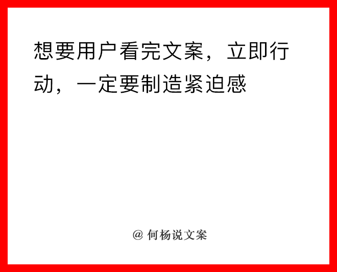 21个顶尖文案思维，给你一个高手“大脑”-广告人干货库